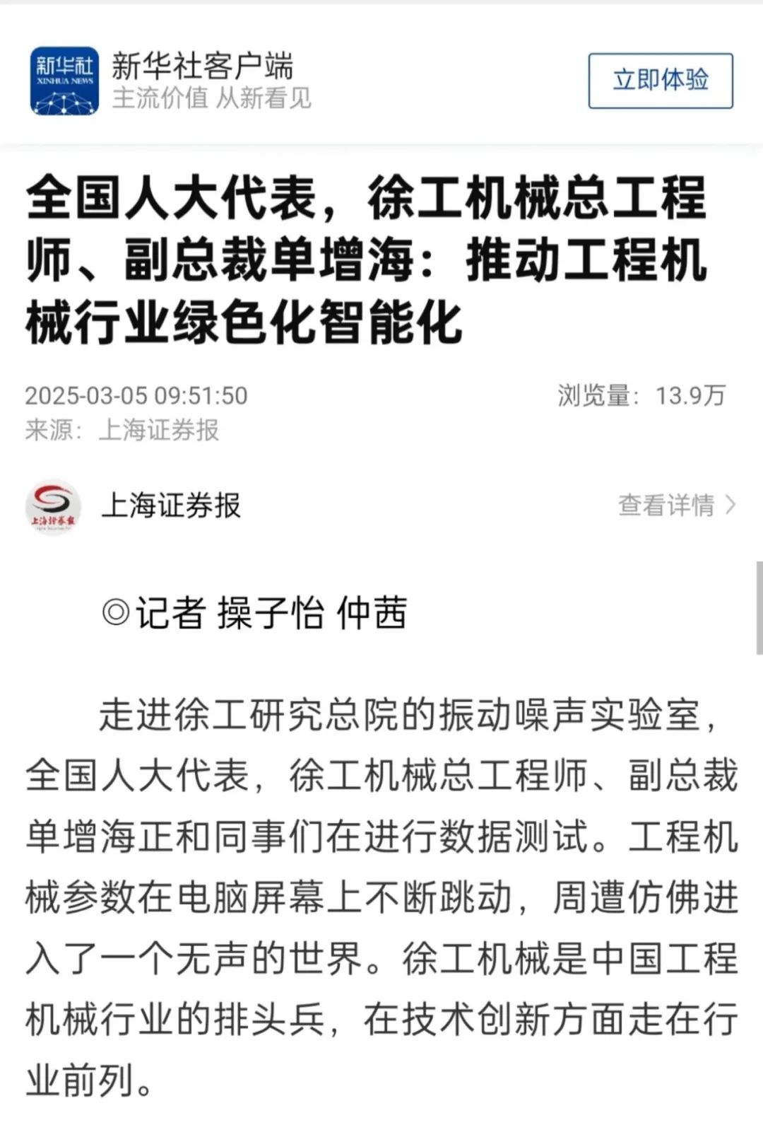 千亿国际(中国区)唯一官方网站